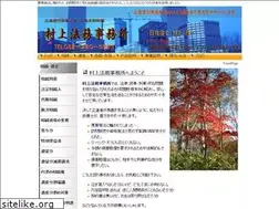 Sites similar to murakami-y.net