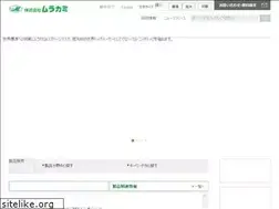 Sites similar to murakami.co.jp