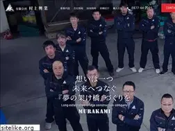 Sites similar to murakami.kagawa.jp