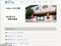 Sites similar to murakamigakuen.jp