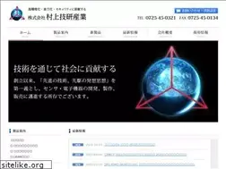 Sites similar to murakamigiken.co.jp