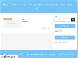 Sites similar to murakamigo.com