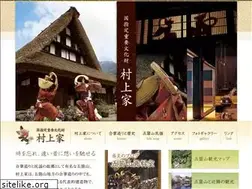 Sites similar to murakamike.jp