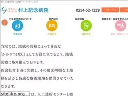 Sites similar to murakamikinen-hp.jp