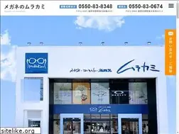 Sites similar to murakamimegane.com