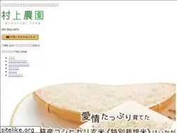 Sites similar to murakaminouen.info