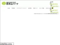 Sites similar to murakamiparts.com