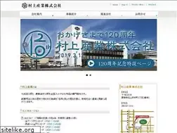 Sites similar to murakamisangyo.co.jp