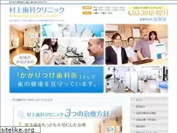 Sites similar to murakamishika.net