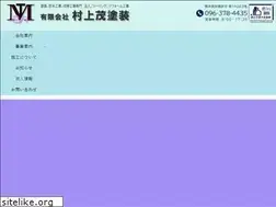 Sites similar to murakamisigerutosou.com