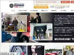 Sites similar to murakamitire.co.jp