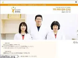 Sites similar to murakawaseikotsuin.com