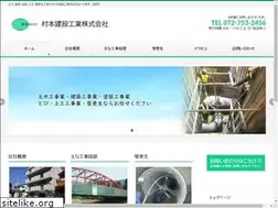 Sites similar to muraken-kougyo.com