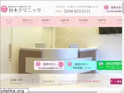 Sites similar to muraki-clinic.jp