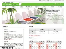 Sites similar to muraki-kyousei.com