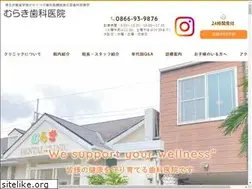 Sites similar to muraki.info