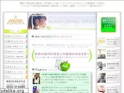 Sites similar to murakidental.com