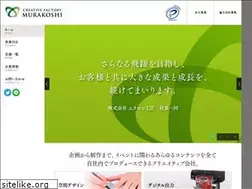 Sites similar to murakoshi-inc.co.jp