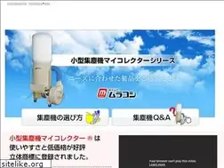 Sites similar to murakoshi.jp