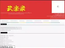 Sites similar to murakushu.net