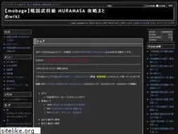 Sites similar to muramasa.jp.net