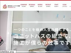 Sites similar to muramatsu-jyusetsu.com