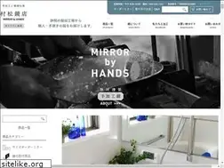 Sites similar to muramatsu-kagami.com
