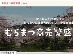 Sites similar to muramatsu-niigata.com