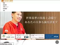 Sites similar to muramatsu-shika.com