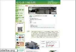 Sites similar to muramatsu-sinkyuin.com