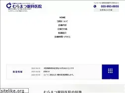 Sites similar to muramatsuganka.com