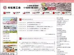Sites similar to muramatu-net.or.jp