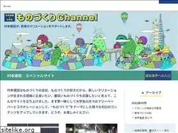 Sites similar to muramoto-monodukuri.jp