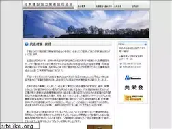 Sites similar to muramotokumiai.com
