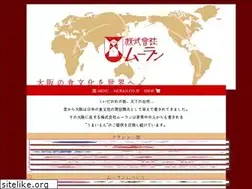 Sites similar to muran.co.jp