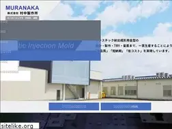 Sites similar to muranaka-s.jp