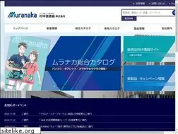 Sites similar to muranaka.co.jp