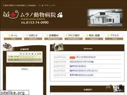 Sites similar to murano-ah.com