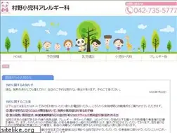 Sites similar to murano-kodomo.jp