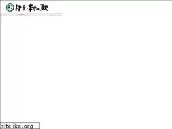 Sites similar to muranoeki.com
