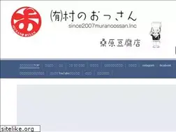 Sites similar to muranoossan.com