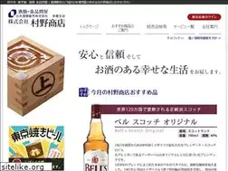 Sites similar to muranoshouten.com