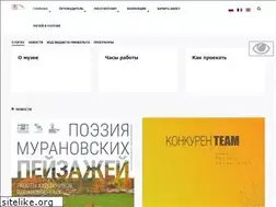 Sites similar to muranovo-museum.ru