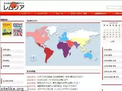 Sites similar to murao-jp.com