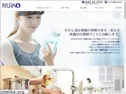 Sites similar to murao.co.jp