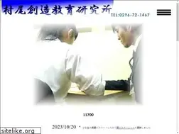 Sites similar to muraojuku.com