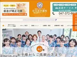 Sites similar to muraoka-dentalclinic.com