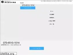 Sites similar to muraoka-gumi.com