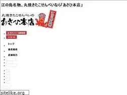 Sites similar to murasaki-imo.com