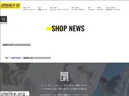 Sites similar to murasakiboardersfact.jp